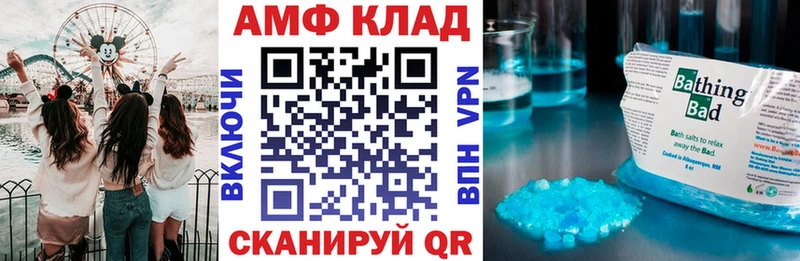 Амфетамин 97% сайты даркнета телеграм Мичуринск купить наркотики цена