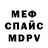 КЕТАМИН VHQ Cross Official