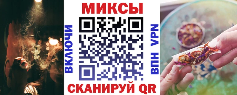 Бутират оксибутират  Мичуринск 