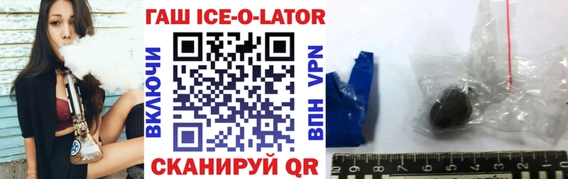 ГАШ убойный  Мичуринск 