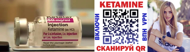 Кетамин ketamine магазин продажи наркотиков Мичуринск