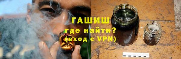 наркотики Волосово