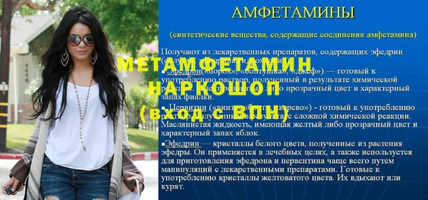 наркотики Волосово