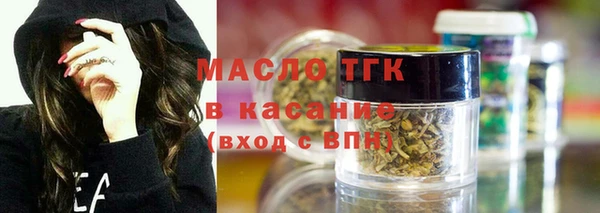 Альфа ПВП Волоколамск