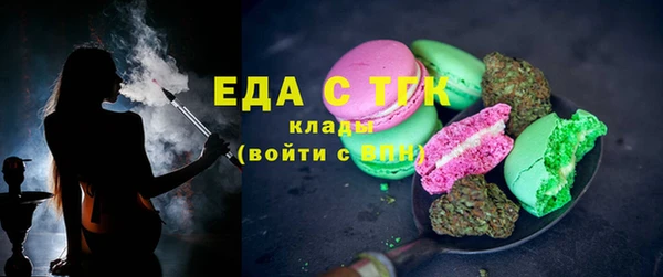 наркотики Волосово