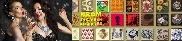 Альфа ПВП Волоколамск