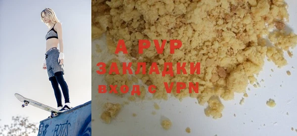 наркотики Волосово