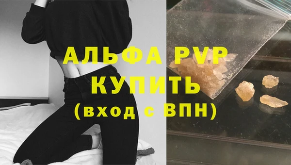 скорость Володарск