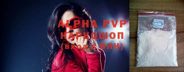 скорость Володарск