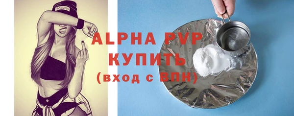 скорость Володарск