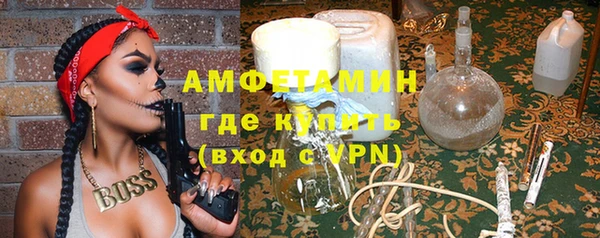 Альфа ПВП Волоколамск