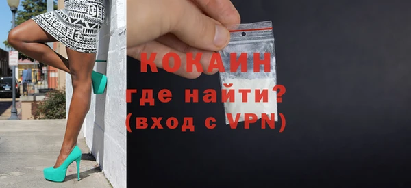 наркотики Волосово