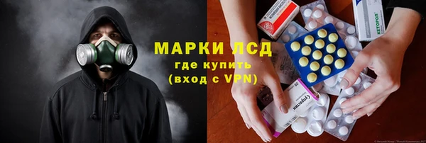 наркотики Волосово