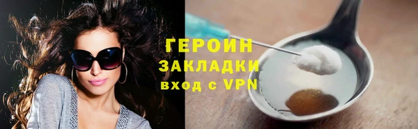 Альфа ПВП Волоколамск