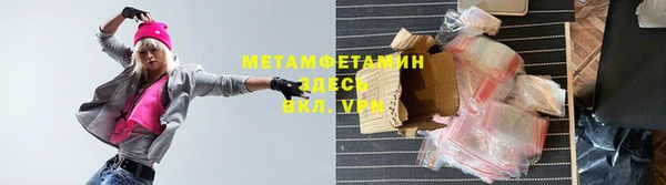 наркотики Волосово