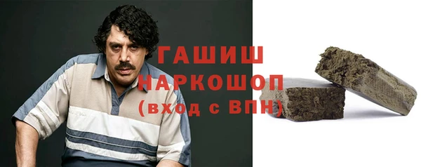 наркотики Волосово