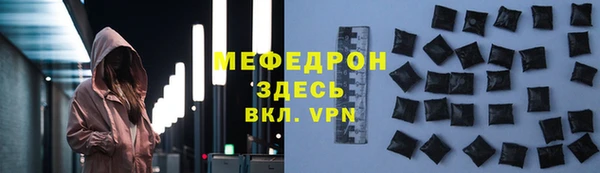 Альфа ПВП Волоколамск