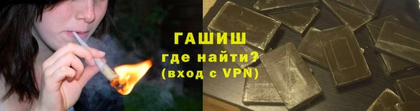 наркотики Волосово