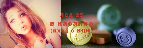 наркотики Волосово