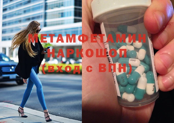 наркотики Волосово