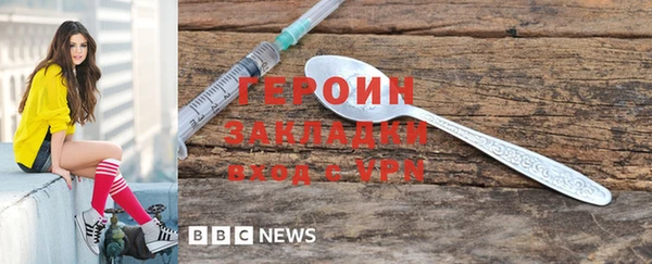 Альфа ПВП Волоколамск