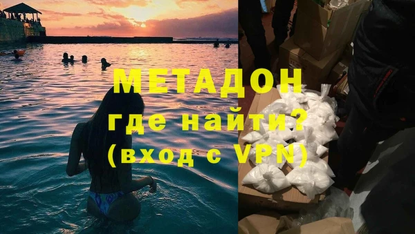 Альфа ПВП Волоколамск