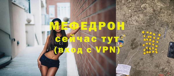 Альфа ПВП Волоколамск