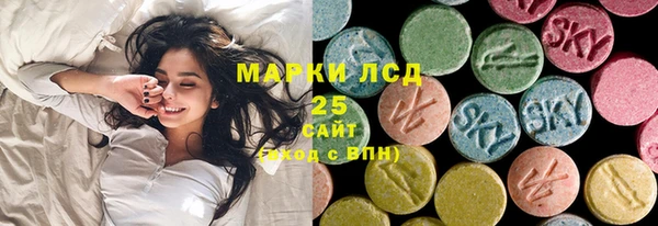 Альфа ПВП Волоколамск