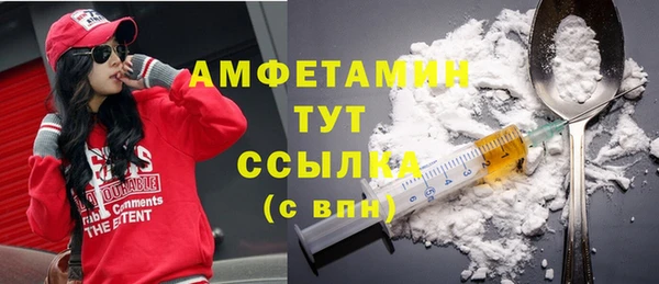 Альфа ПВП Волоколамск