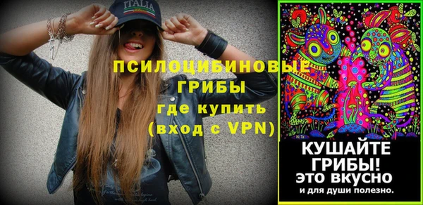 наркотики Волосово