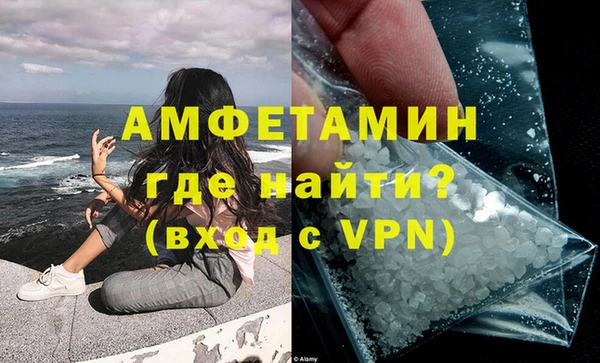 Альфа ПВП Волоколамск