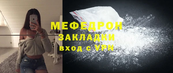 скорость Володарск