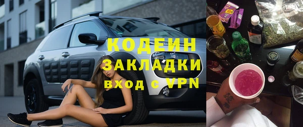 Альфа ПВП Волоколамск