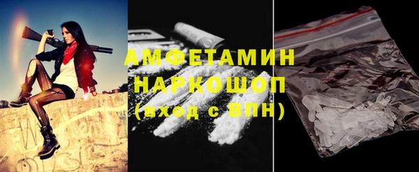 наркотики Волосово