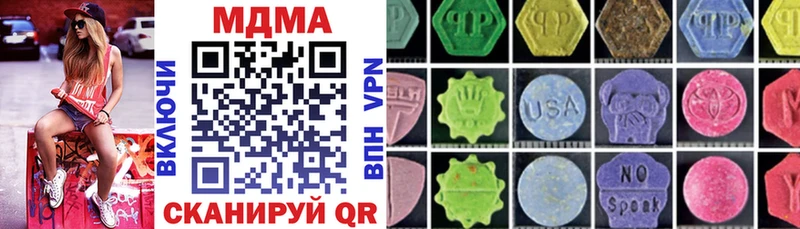 МДМА кристаллы  ссылка на мегу   Мичуринск  закладки 