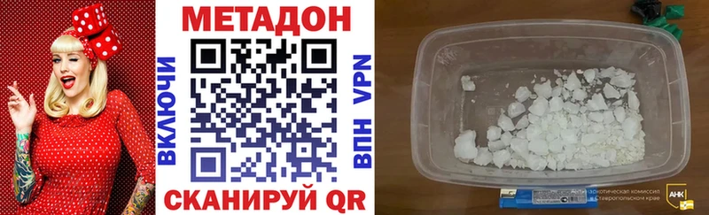 что такое наркотик  кракен маркетплейс  МЕТАДОН белоснежный  Мичуринск 