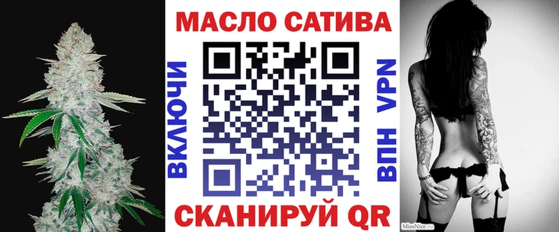 hydra ТОР  Мичуринск  ТГК вейп 