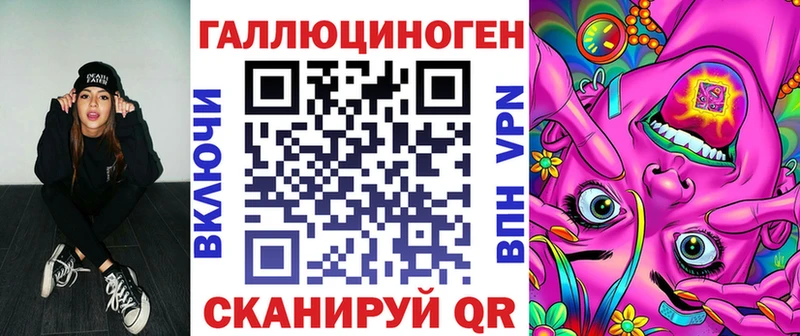 купить Мичуринск Псилоцибиновые грибы мухоморы