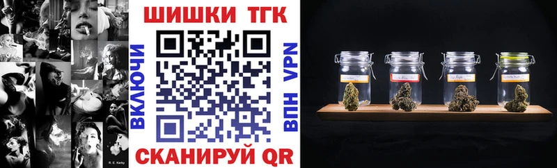 Конопля THC 21%  Мичуринск 